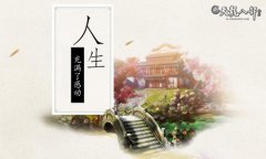 <b>九黎妖虎可谓是身份作为新天龙传说中的极品珍兽</b>