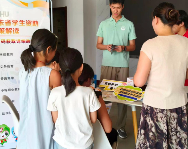 育苗逐梦赞助方针宣讲团自动入驻区学生赞助管理中心窗口